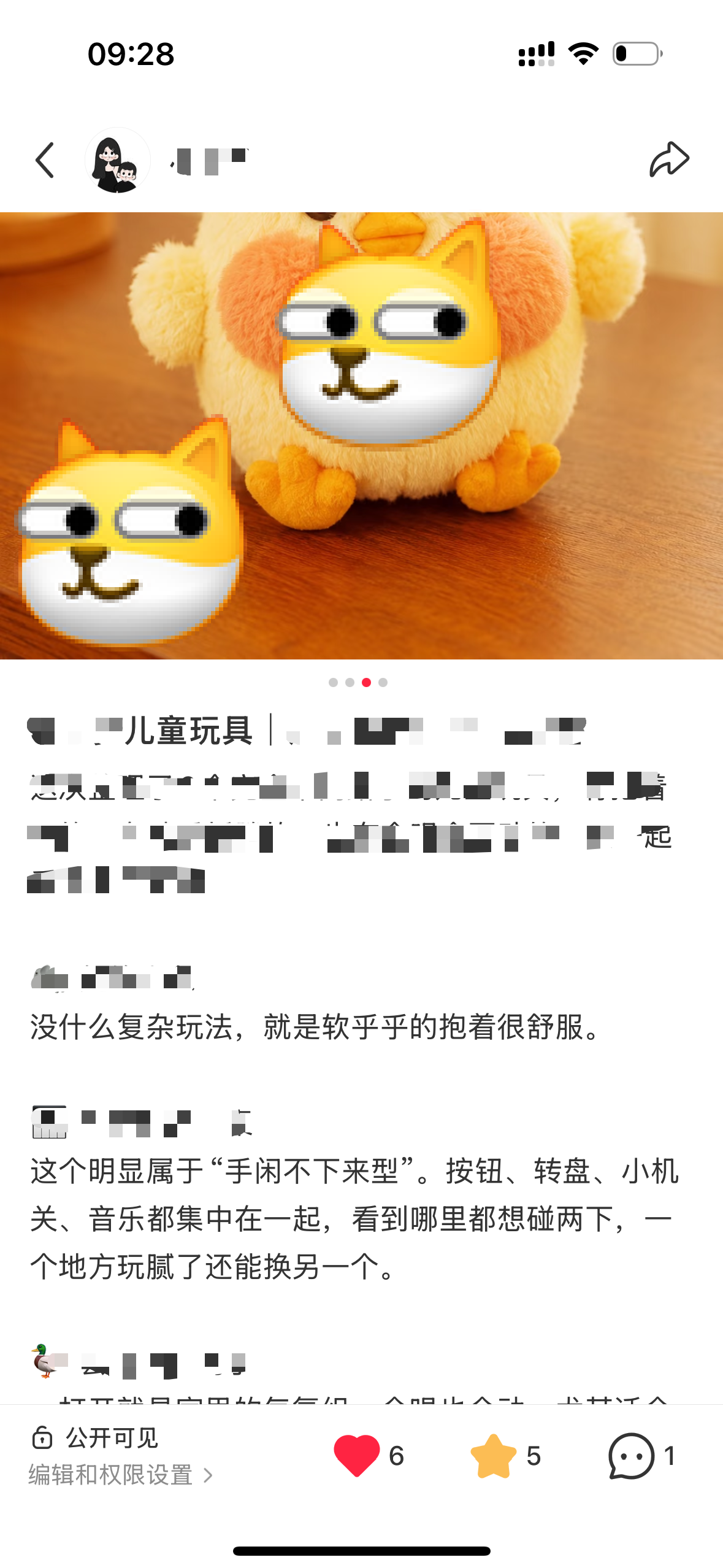 小红书 阅读 搜索 点赞 评论 小红书搜索-搜索点赞评论 笔记好找 步骤图2