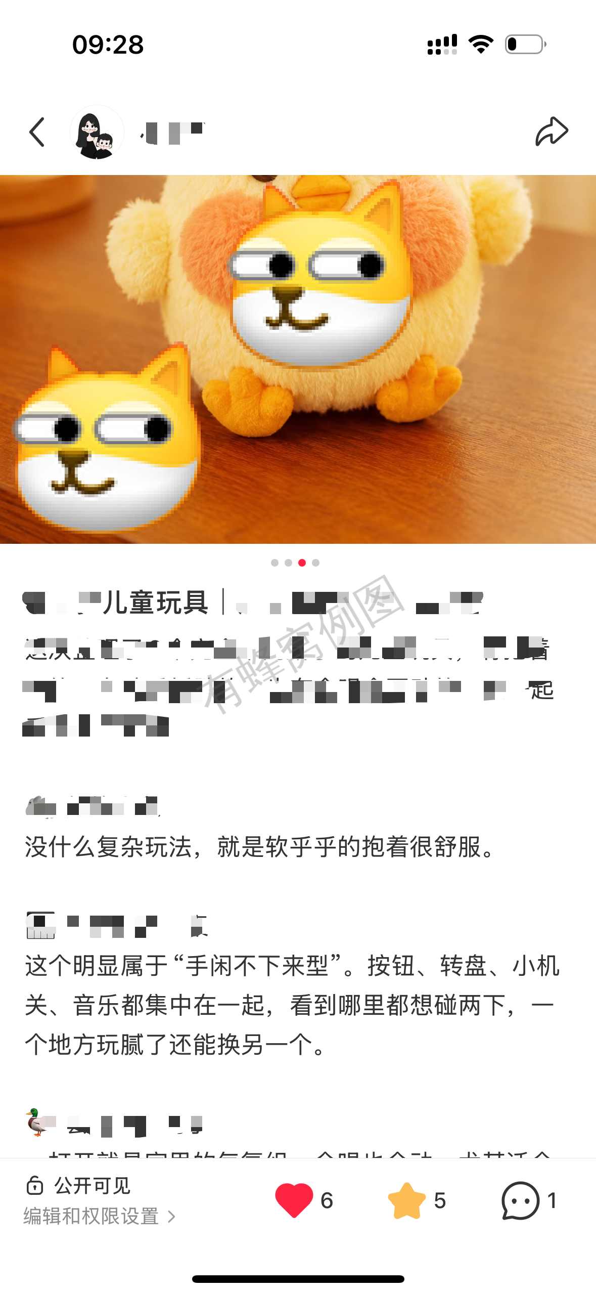 小红书 阅读 搜索 点赞 评论 小红书搜索-搜索点赞评论 笔记好找 步骤图2