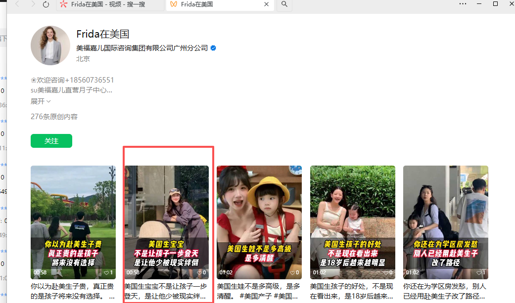 微信 评论 手机用户152****3803的推荐 验收样图1