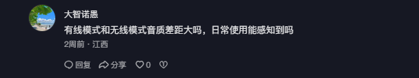 抖音 点赞 Smile^O^的推荐 验收样图1