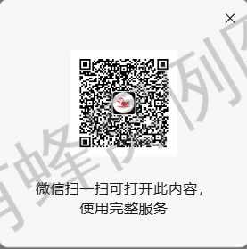 微信 评论 手机用户138****0704的推荐 步骤图1