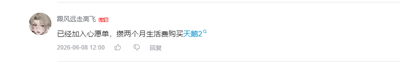 哔哩哔哩 点赞 Smile^O^的推荐 验收样图1