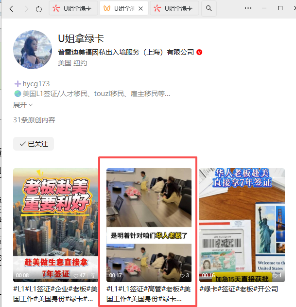 微信 评论 手机用户152****3803的推荐 验收样图1