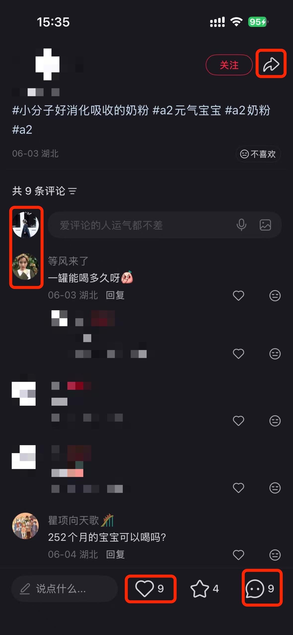 小红书 搜索 a2金 长肉奶粉推荐4 步骤图3
