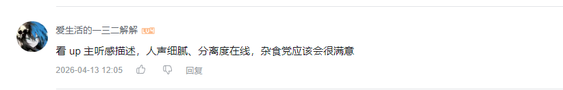 哔哩哔哩 点赞 Smile^O^的推荐 步骤图1