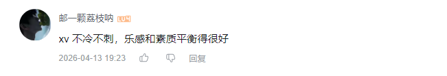 哔哩哔哩 点赞 Smile^O^的推荐 验收样图1