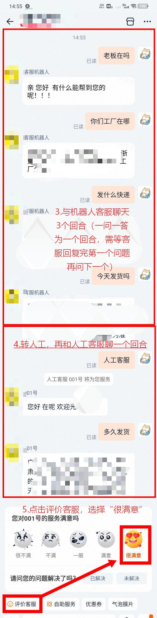淘宝 点击 tb-箱之家旗舰店--很满意（客服） 验收样图2