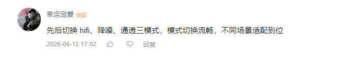 哔哩哔哩 点赞 Smile^O^的推荐 验收样图1