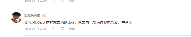 哔哩哔哩 点赞 Smile^O^的推荐 步骤图1