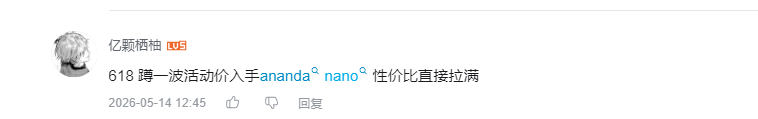 哔哩哔哩 点赞 Smile^O^的推荐 验收样图1