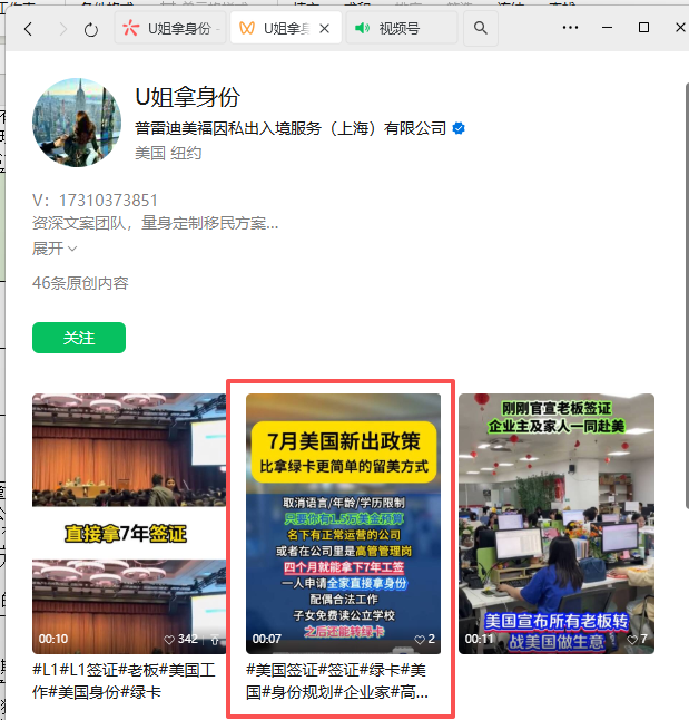 微信 评论 手机用户152****3803的推荐 验收样图1