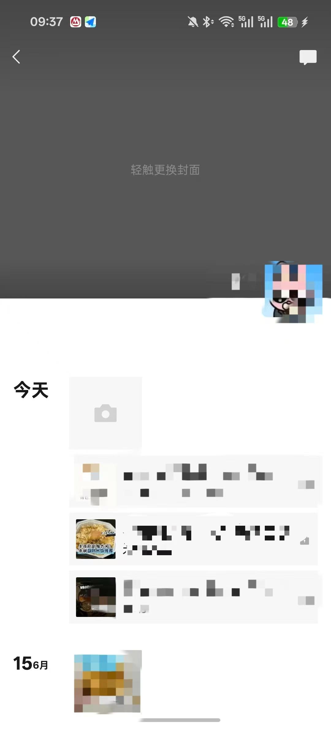 小红书 点赞 自热米饭推荐6.18----3 验收样图3