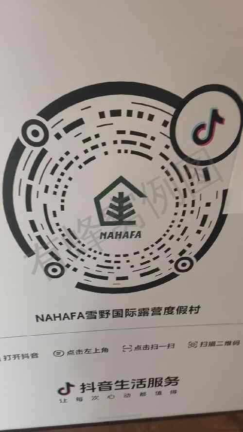 抖音 评论 抖音评论做过的就不要做 步骤图1