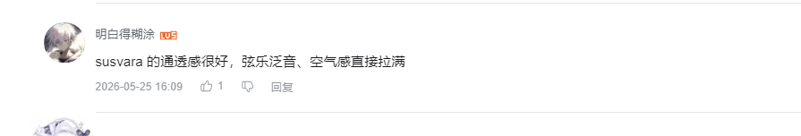 哔哩哔哩 点赞 Smile^O^的推荐 验收样图1