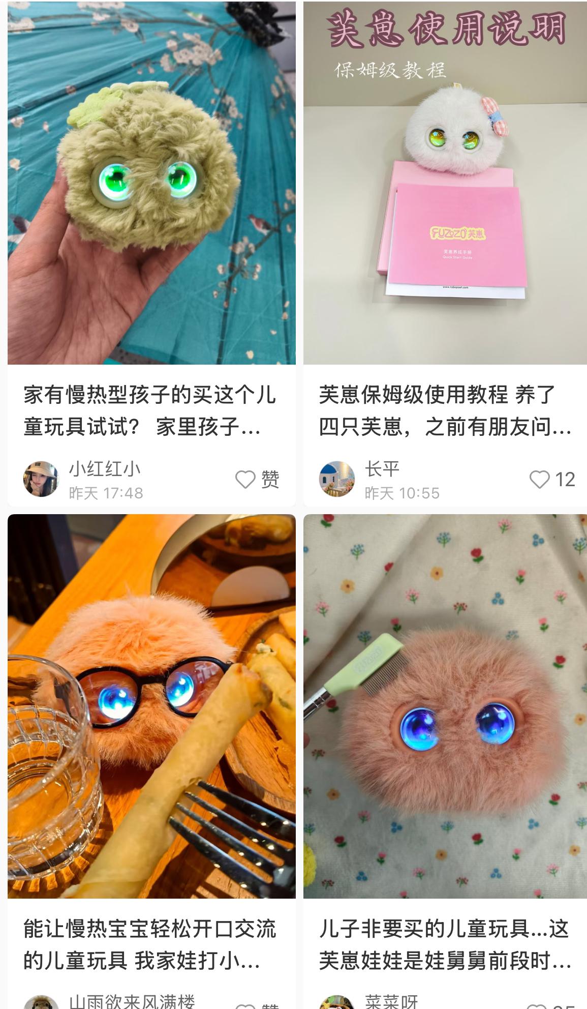 小红书 阅读 搜索 点赞 审核快 简单 长期 ！！！ 步骤图3