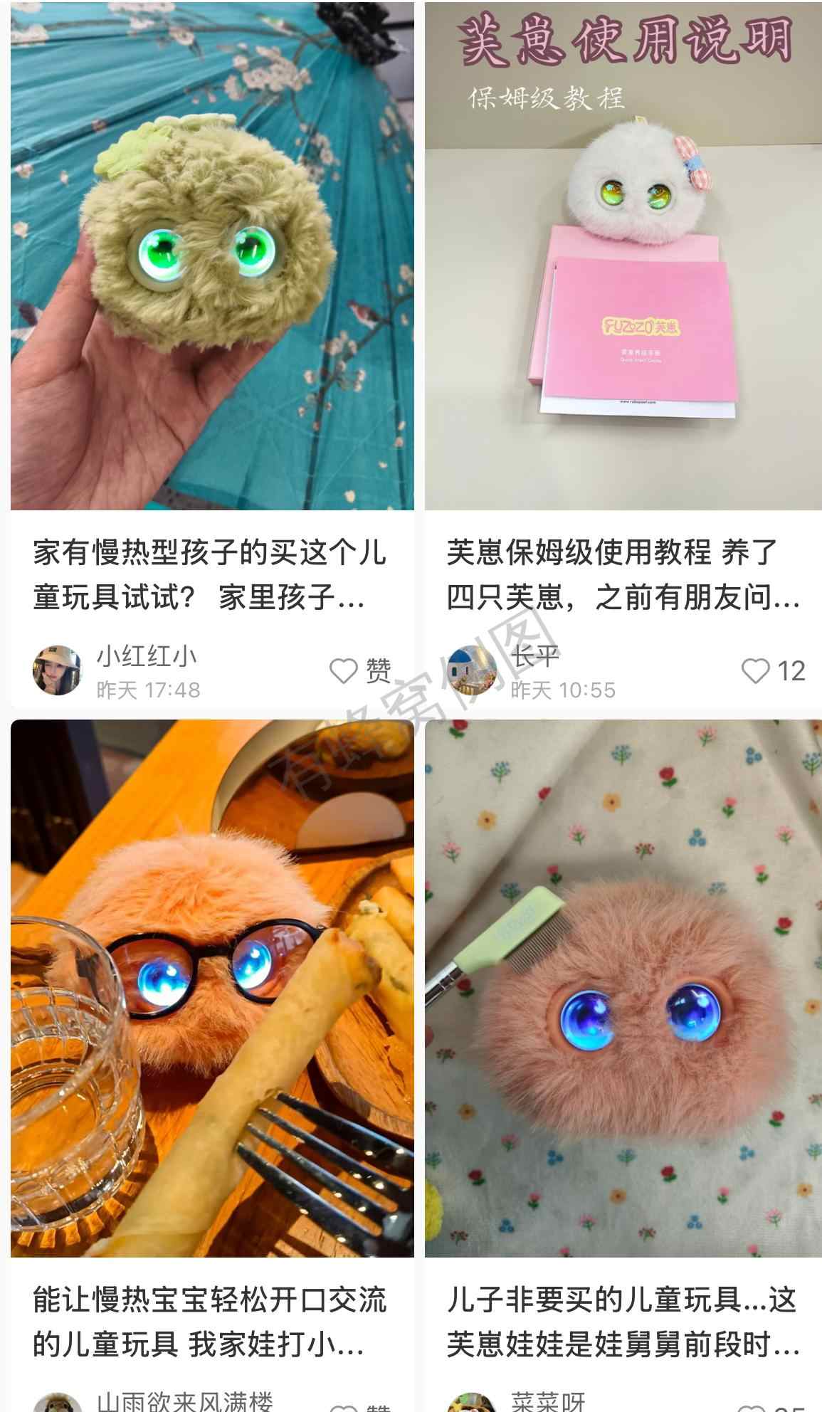 小红书 阅读 搜索 点赞 审核快 简单 长期 !!! 步骤图3
