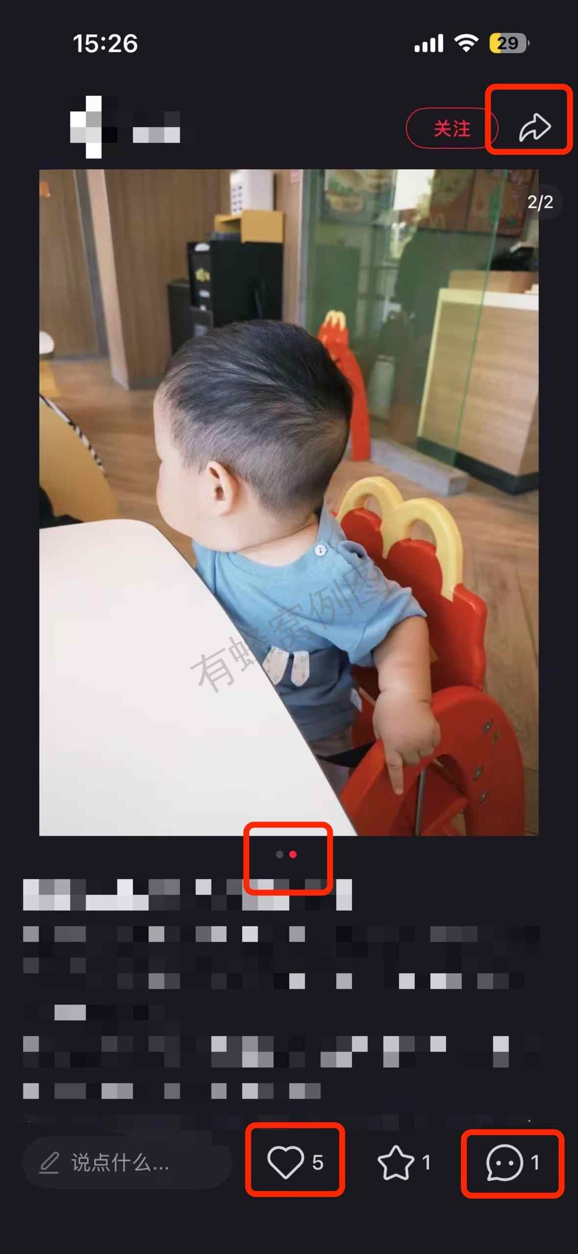 小红书 搜索 a2金 什么奶粉好消化好吸收长肉4 步骤图2