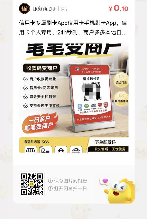 关注 淘宝 阅读 手机用户133****8854的推荐 步骤图1