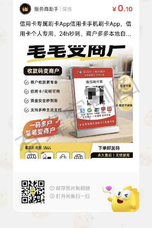 关注 淘宝 阅读 手机用户133****8854的推荐 步骤图1