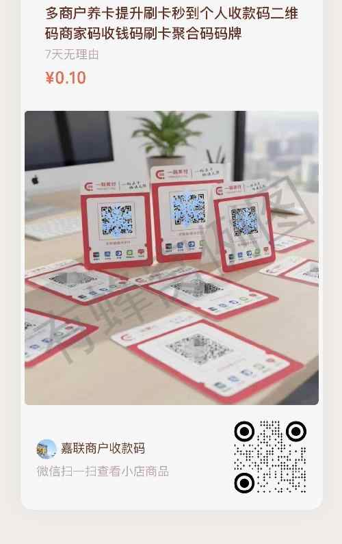 关注 阅读 微信 手机用户133****8854的推荐 步骤图1