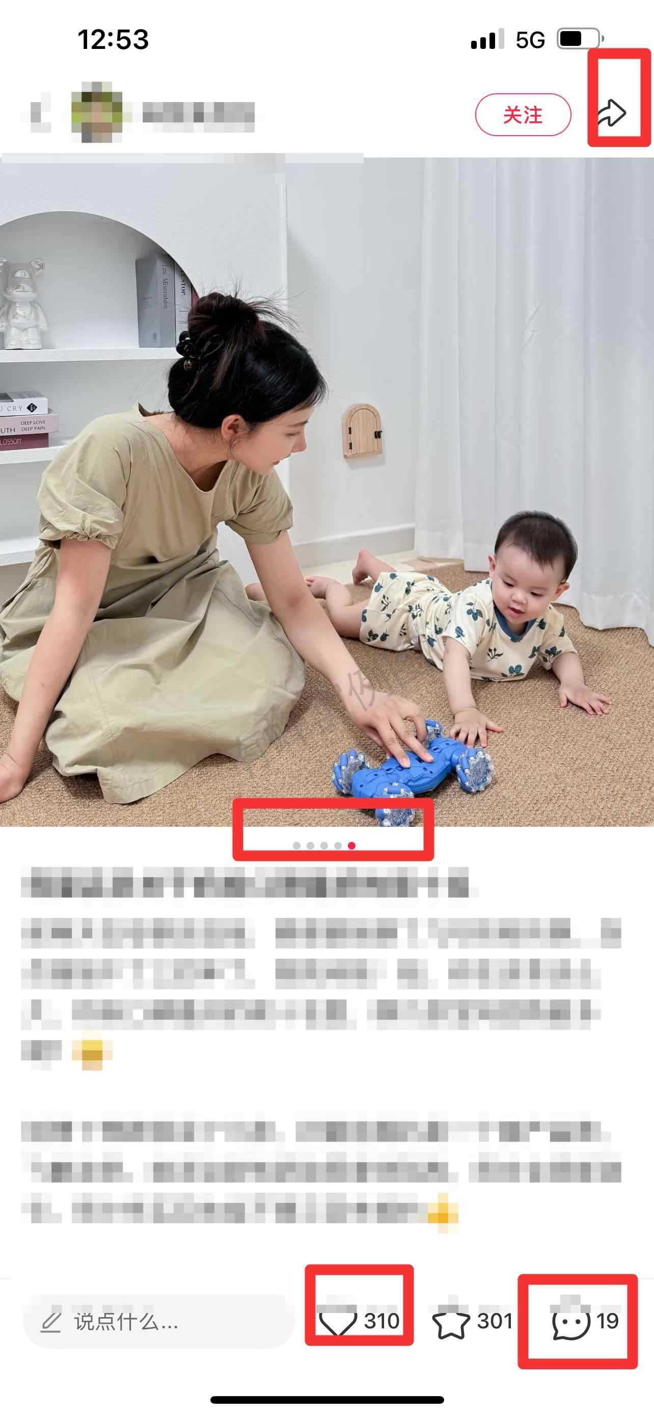 小红书 搜索 迹 奶粉口碑最好的前十名4 步骤图2