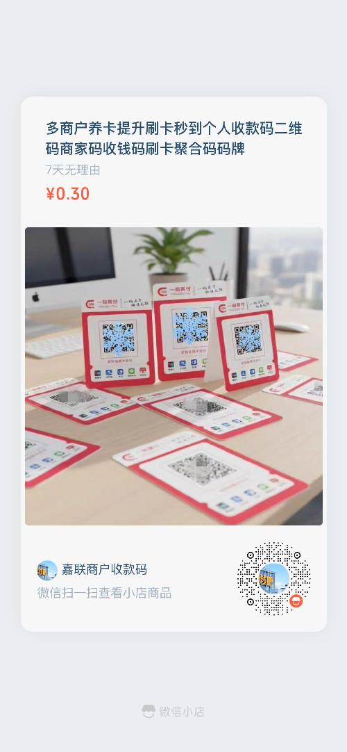 关注 淘宝 阅读 手机用户133****8854的推荐 步骤图1