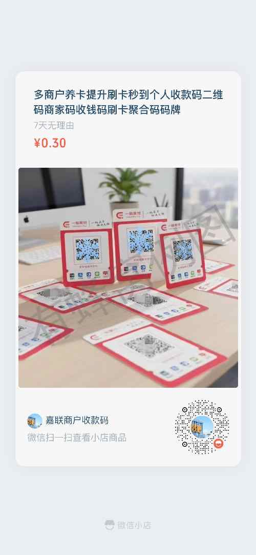 关注 淘宝 阅读 手机用户133****8854的推荐 步骤图1