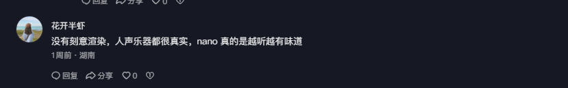 抖音 点赞 Smile^O^的推荐 验收样图1