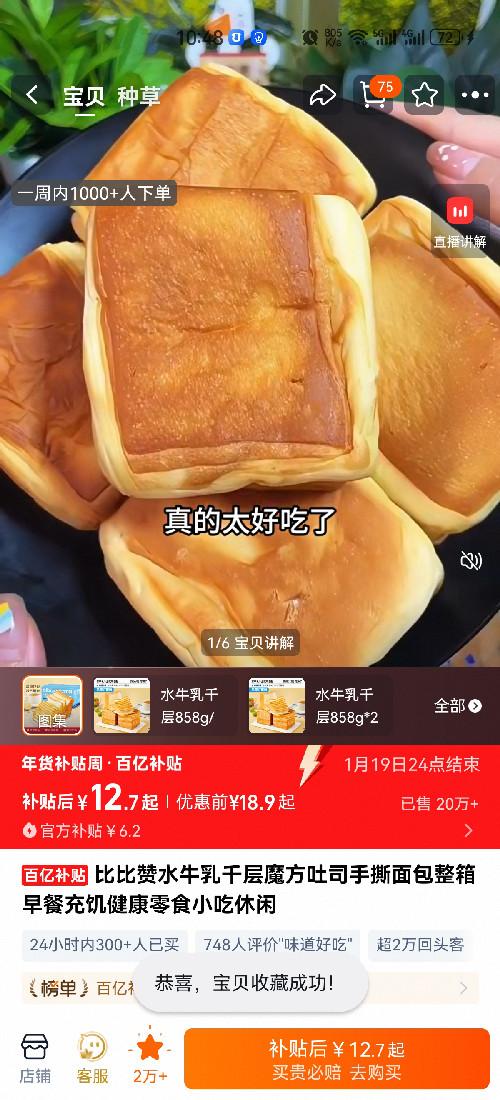 兴趣推荐,发布,任务平台,拼多多助力,小红书点赞,做任务,小红书关注,淘宝助力,小程序助力,抖音关注,抖音点赞,知乎点赞,微视助力,砍价,红包助力,帮砍,接单,公众号关注