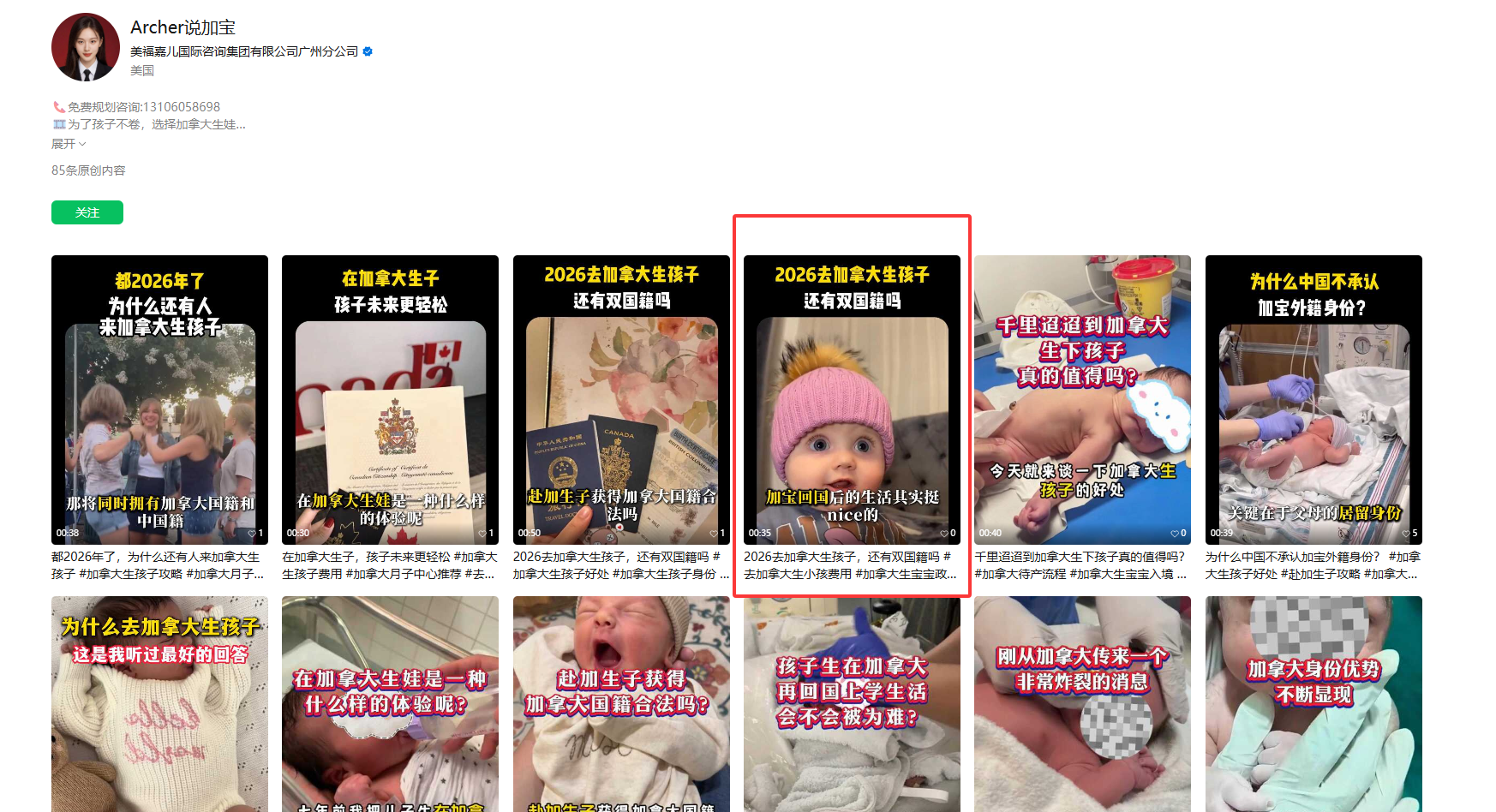 微信 评论 点赞 手机用户152****3803的推荐 验收样图1