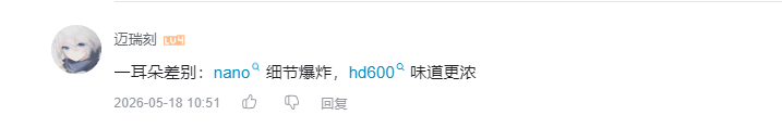 哔哩哔哩 点赞 Smile^O^的推荐 验收样图1