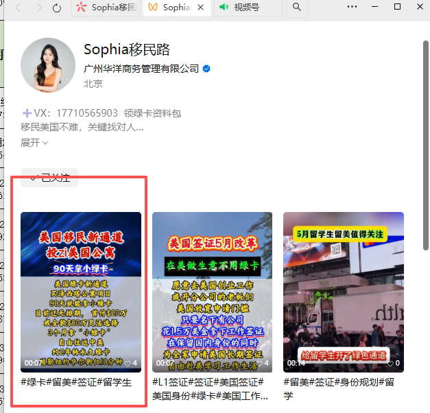 微信 评论 手机用户152****3803的推荐 验收样图1