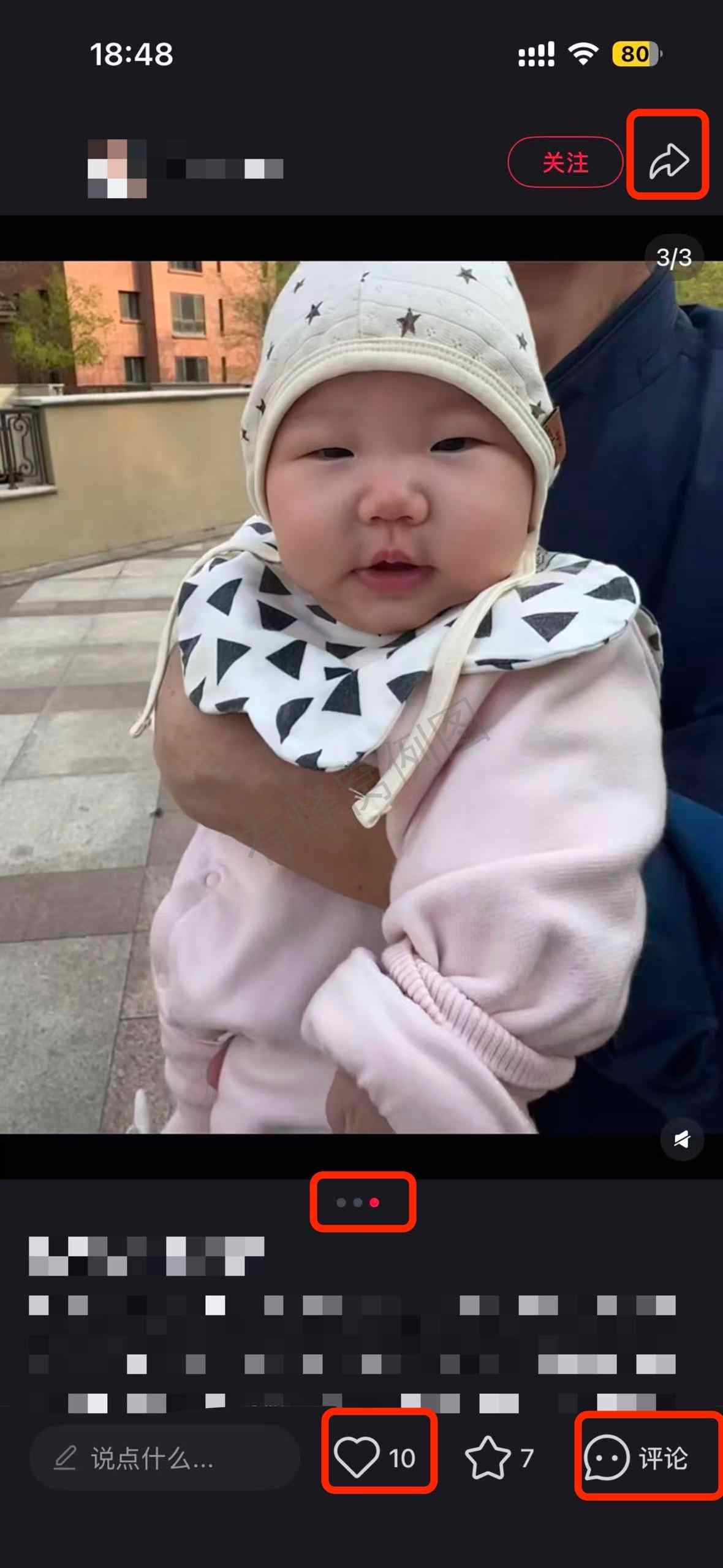 小红书 搜索 a2初 至初a2奶粉怎么样3 步骤图2