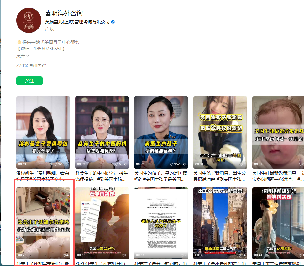 微信 评论 手机用户152****3803的推荐 步骤图1