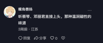 抖音 点赞 Smile^O^的推荐 验收样图1