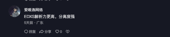 抖音 点赞 Smile^O^的推荐 验收样图1