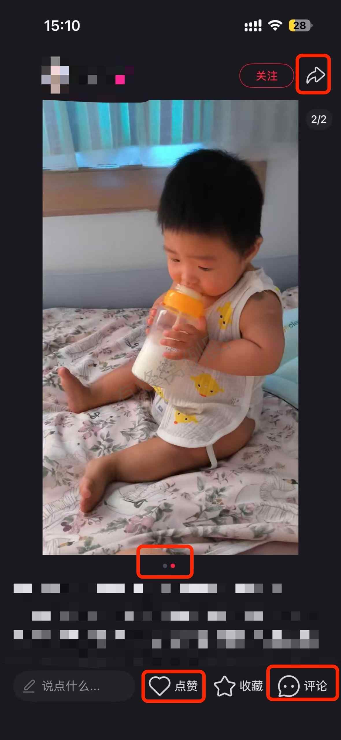 小红书 搜索 a2初 a2至初一段2 步骤图2