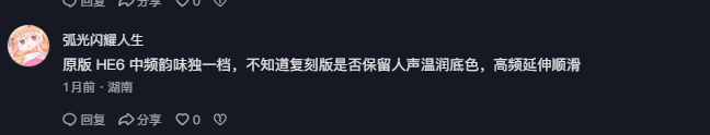 抖音 点赞 Smile^O^的推荐 验收样图2