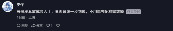 抖音 点赞 Smile^O^的推荐 验收样图3
