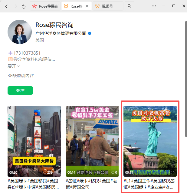 微信 评论 手机用户152****3803的推荐 验收样图1