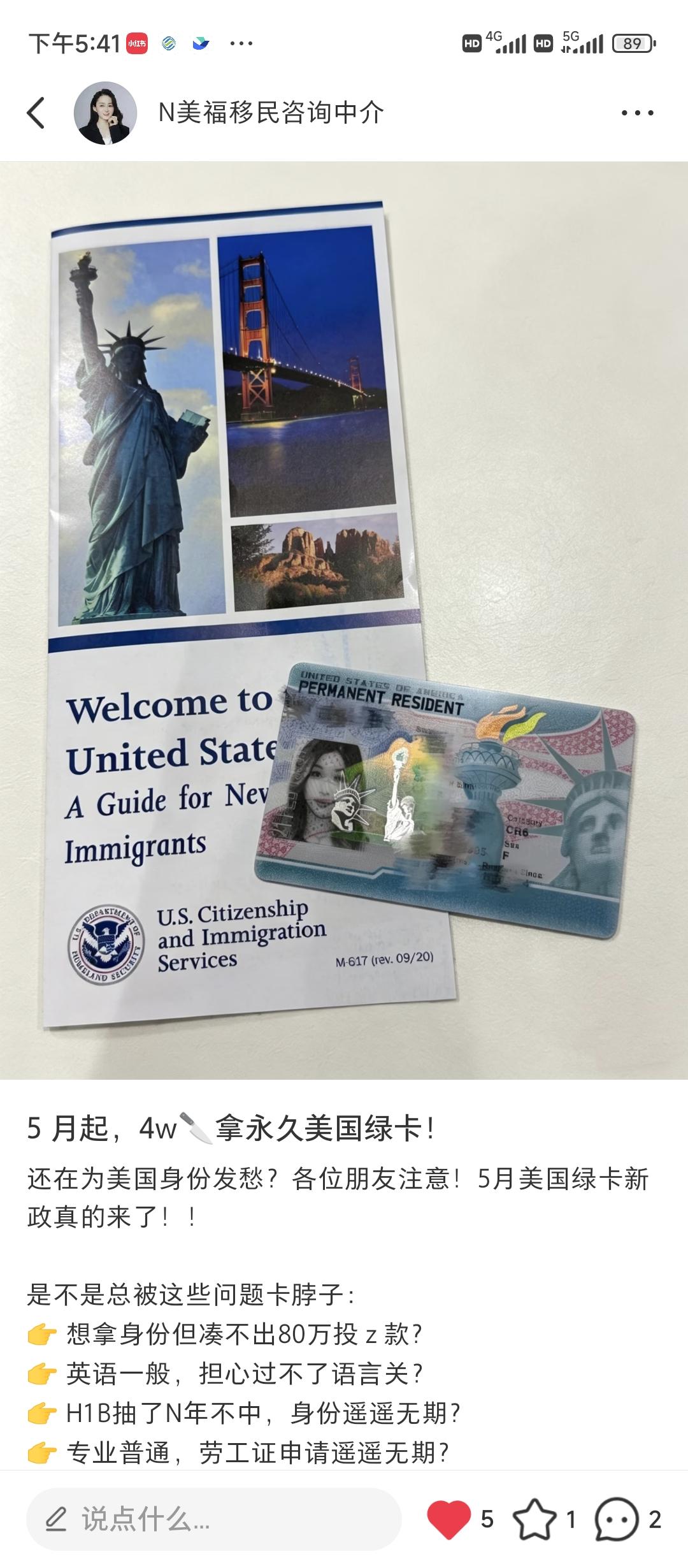 小红书 评论 手机用户152****3803的推荐 验收样图1