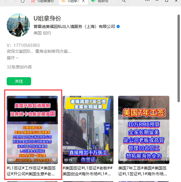 微信 评论 手机用户152****3803的推荐 验收样图1