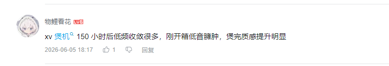 哔哩哔哩 点赞 Smile^O^的推荐 验收样图1