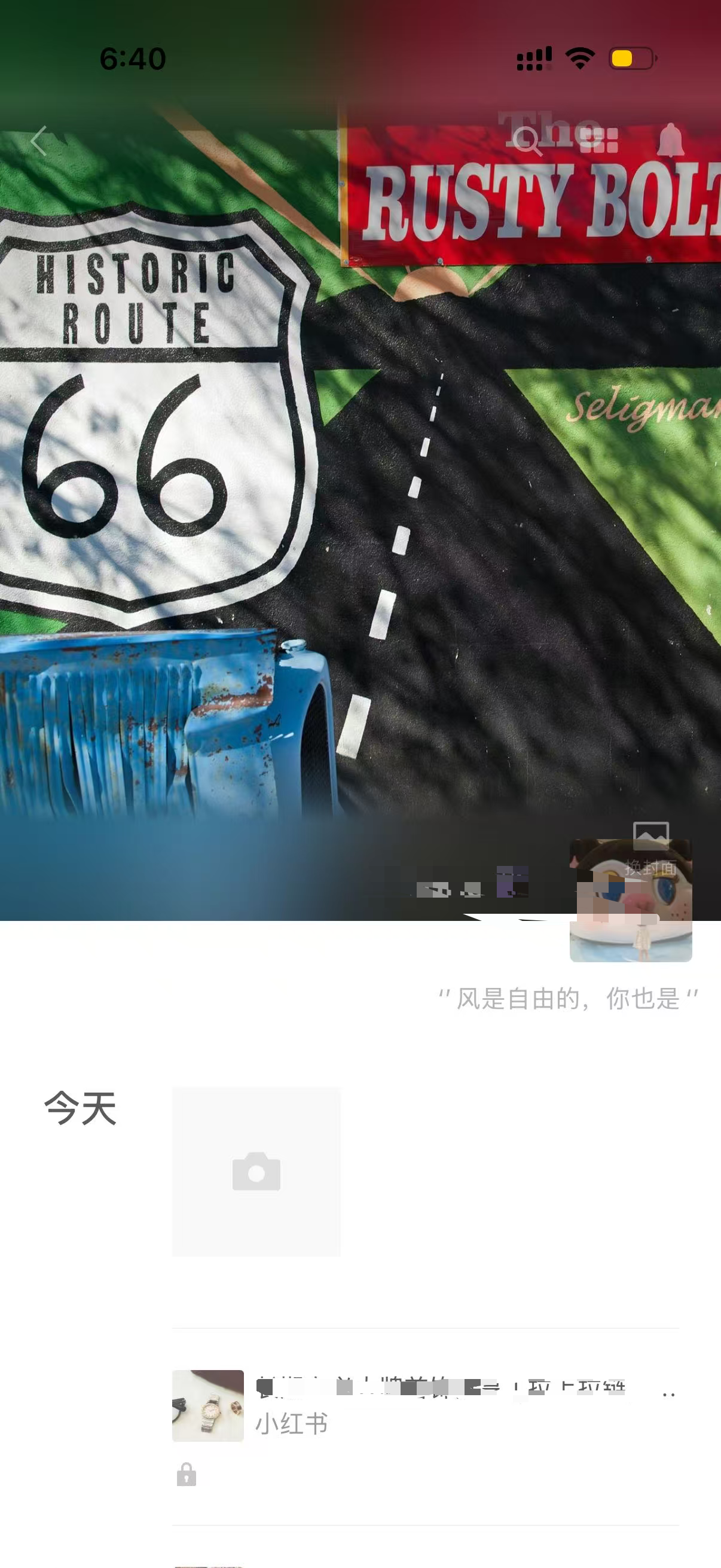 小红书 点赞 宝格丽-9.15-1 验收样图3