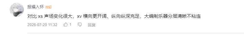 哔哩哔哩 点赞 Smile^O^的推荐 验收样图1