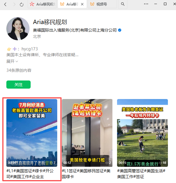 微信 评论 手机用户152****3803的推荐 验收样图1