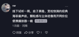 抖音 点赞 Smile^O^的推荐 验收样图1