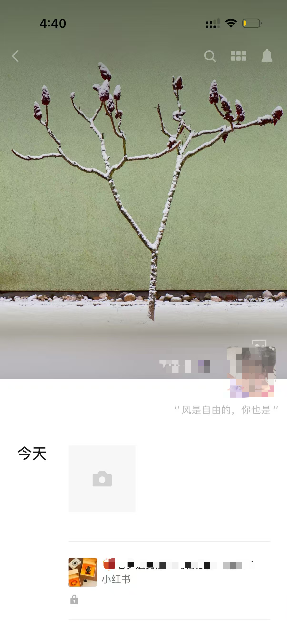 小红书 点赞 收藏 转发 评论 宝格丽-8.19---1 验收样图3