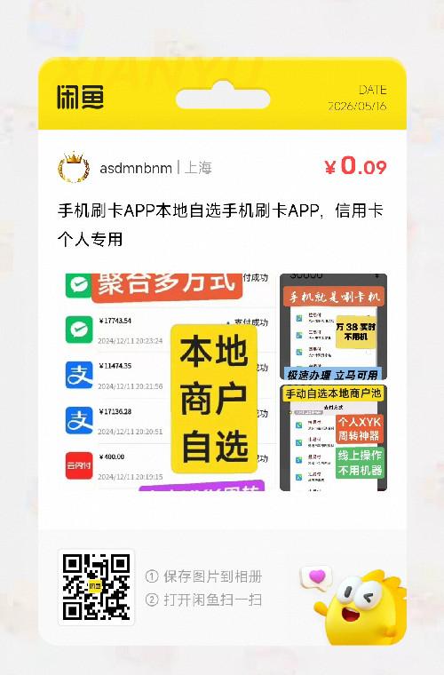 关注 淘宝 阅读 手机用户133****8854的推荐 步骤图1