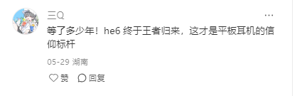 小红书 点赞 Smile^O^的推荐 验收样图1